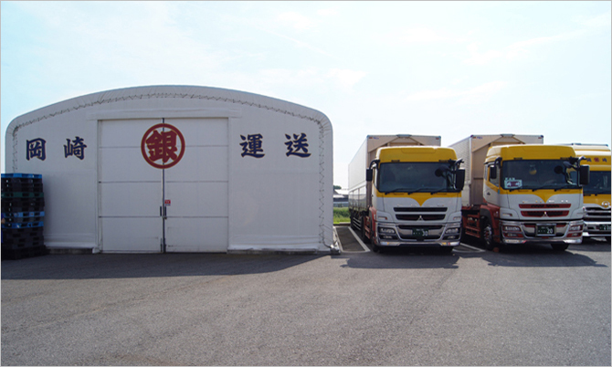 貸切専属便